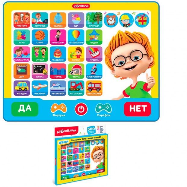 Планшетик Кто самый умный? 4630027293558 Планшетик Кто самый умный? 4630027293558