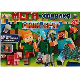 Игра Умка Мини-крут. МЕГА - ходилка 4650250551379 /20/