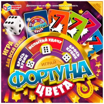 Игра Умка Фортуна. Цвета.Ходилка квадрат. 40 карточек 4650250563549