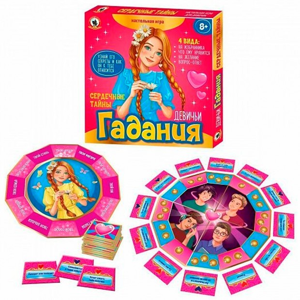 Игра Девичьи гадания «Сердечные тайны» 04507 Игра Девичьи гадания «Сердечные тайны» 04507