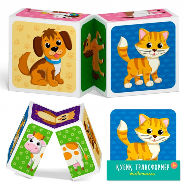 Кубик трансформер «Животные» 00873 /16/ Кубик трансформер «Животные» 00873 /16/