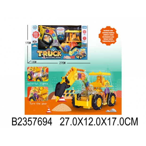 Трактор на бат. 222-31B в кор. Трактор на бат. 222-31B в кор.