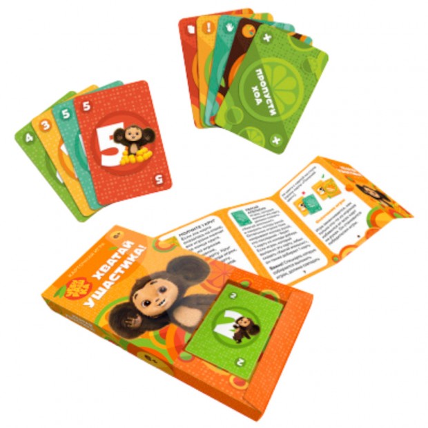 Игра Чебурашка карточная. Хватай ушастика! 70 карточек 4660136225621 Игра Чебурашка карточная. Хватай ушастика! 70 карточек 4660136225621