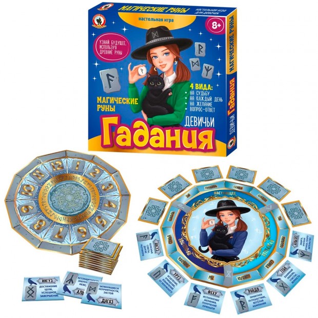 Игра Девичьи гадания «Магические руны» 04506 Игра Девичьи гадания «Магические руны» 04506