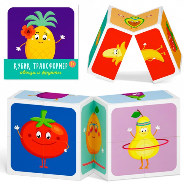 Кубик трансформер «Овощи и Фрукты» 00874 Кубик трансформер «Овощи и Фрукты» 00874