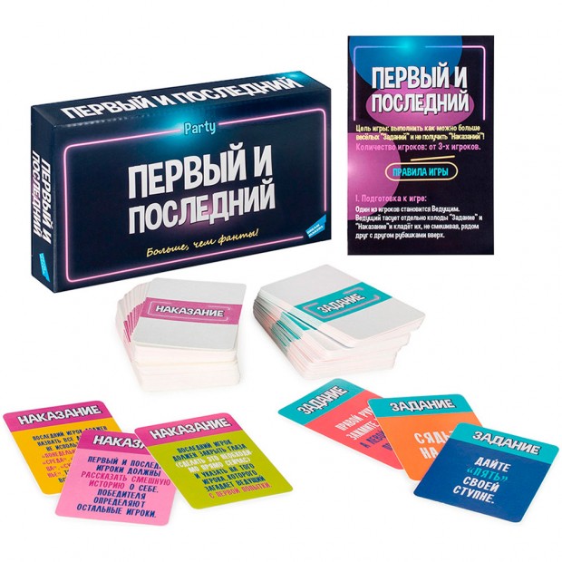 Игра Первый и Последний 2211C Игра Первый и Последний 2211C