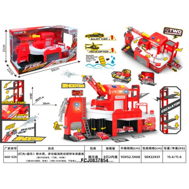 Гараж FCJ0837854 в коробке Гараж FCJ0837854 в коробке