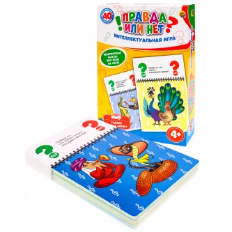 Игра Правда или нет? Интеллектуальная игра 40 двусторонних карт ИН-7888 Игра Правда или нет? Интеллектуальная игра 40 двусторонних карт ИН-7888