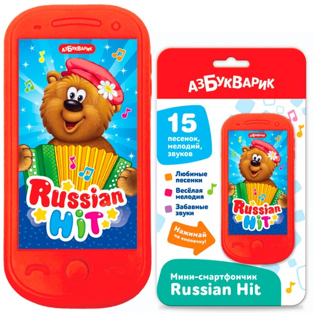 Смартфончик мини Russian Hit 4630027294029 Смартфончик мини Russian Hit 4630027294029