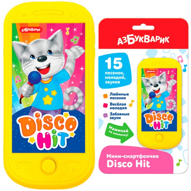 Смартфончик мини Disco Hit 4630027294036 Смартфончик мини Disco Hit 4630027294036