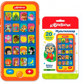 Мультиплеер Добрые друзья 4630027293701 Мультиплеер Добрые друзья 4630027293701