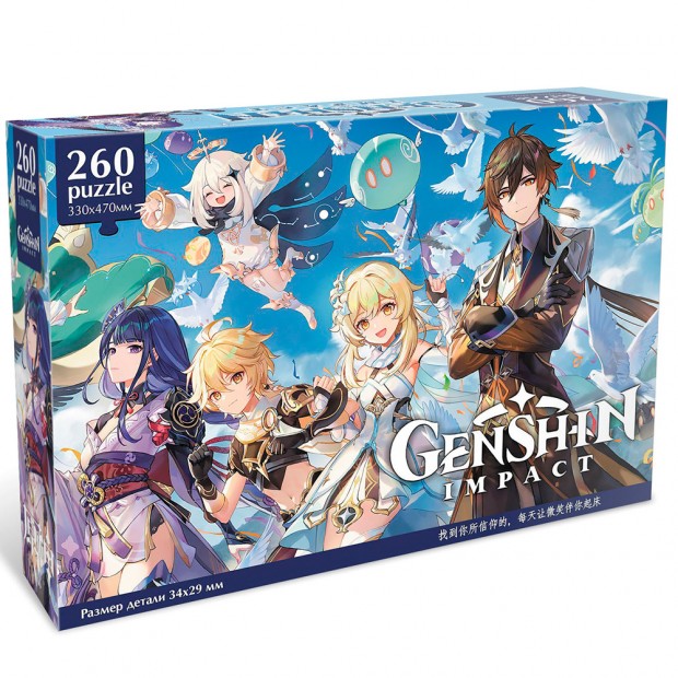 Пазл 260 Геншин.Райден Сёгун 08080 Пазл 260 Геншин.Райден Сёгун 08080