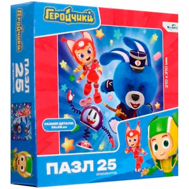 Пазл 25 Геройчики. Навстречу приключениям 07910 Пазл 25 Геройчики. Навстречу приключениям 07910