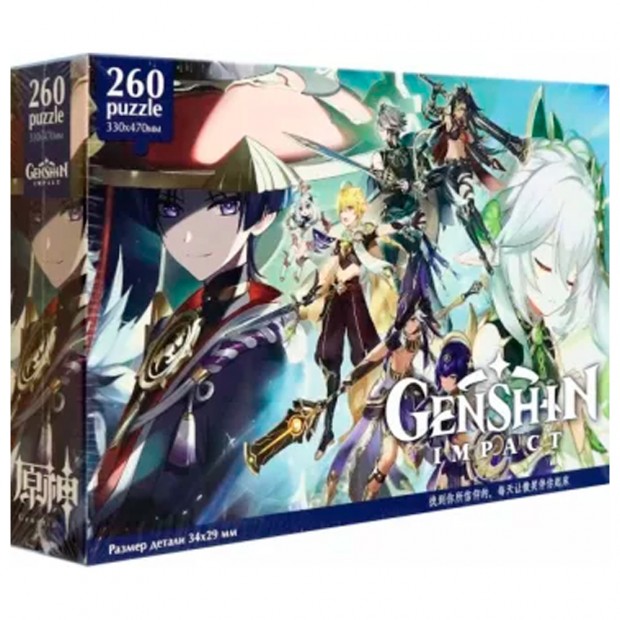 Пазл 260 Геншин.Странник 08081 Пазл 260 Геншин.Странник 08081
