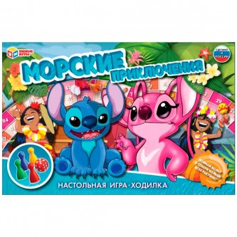 Игра Умка Морские приключения.Ходилка 4650250551195