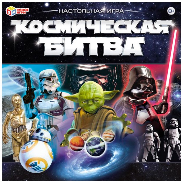 Игра Умка Космическая битва Игра Умка Космическая битва