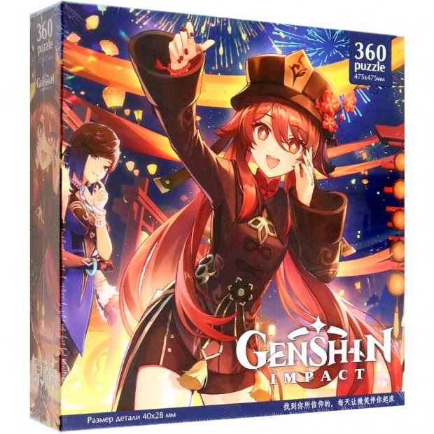 Пазл 360 Геншин Ху Тао 08083 Пазл 360 Геншин Ху Тао 08083