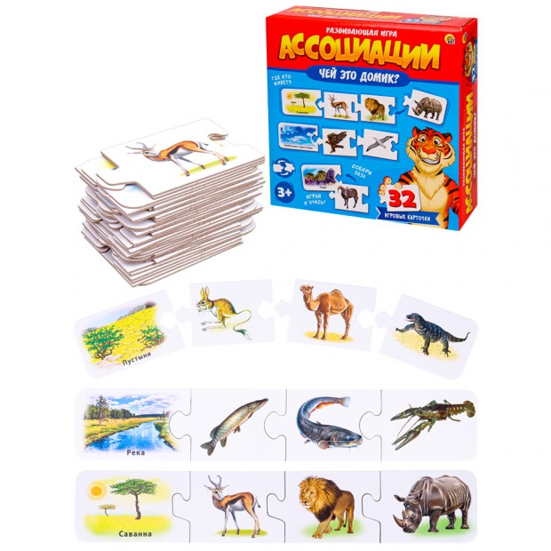 Игра Ассоциации-цепочкой.Чей это домик? ИН-1411 Игра Ассоциации-цепочкой.Чей это домик? ИН-1411