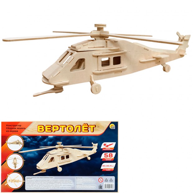 Деревянный Конструктор Вертолёт СМ-4719-А4 Деревянный Конструктор Вертолёт СМ-4719-А4