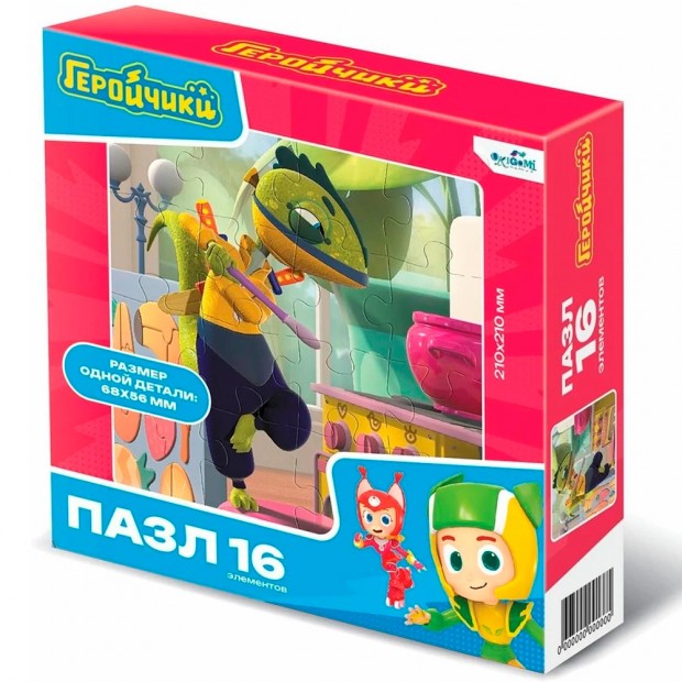 Пазл 16 Геройчики. Кухня 07939 Пазл 16 Геройчики. Кухня 07939