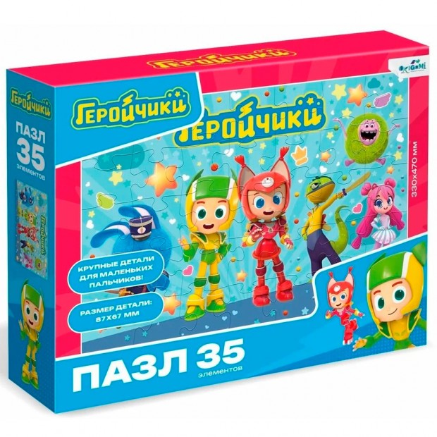 Пазл 35 Геройчики.Наша команда 07916 Пазл 35 Геройчики.Наша команда 07916