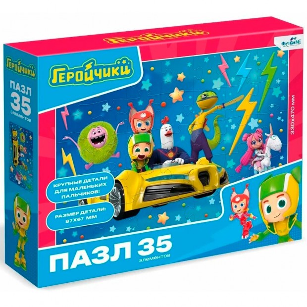 Пазл 35 Геройчики.Давай играть! 07917 Пазл 35 Геройчики.Давай играть! 07917