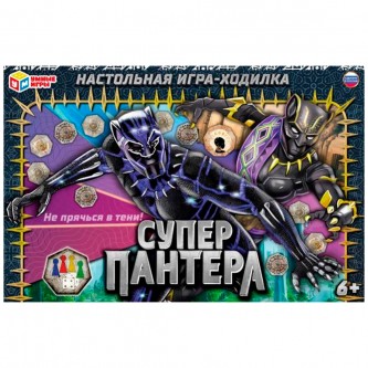 Игра Умка Суперпантера.Ходилка 4650250573975