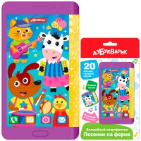 Волшебный смартфончик Песенки на ферме 4630027293923 Волшебный смартфончик Песенки на ферме 4630027293923