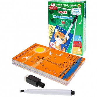 Игра Пиши-Рисуй-Стирай.Рисуй и раскрашивай.Карточки с маркером.40 карточек ИН-2673 Игра Пиши-Рисуй-Стирай.Рисуй и раскрашивай.Карточки с маркером.40 карточек ИН-2673