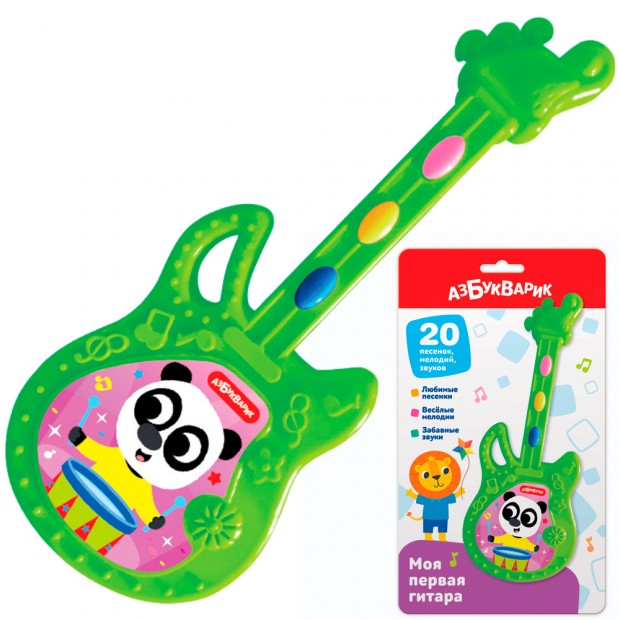 Моя первая гитара Зеленая Моя первая гитара Зеленая