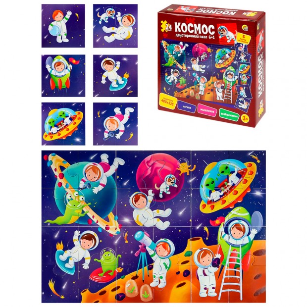Пазл 24 Двухсторонний 6+1 Космос П24-8037 Пазл 24 Двухсторонний 6+1 Космос П24-8037