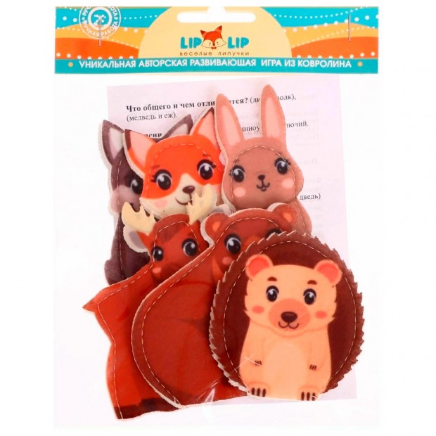 Кукольный Пальчиковый театр Дикие животные Кукольный Пальчиковый театр Дикие животные