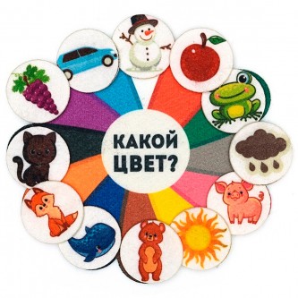 Игра Какой цвет фетр LIP1317 Игра Какой цвет фетр LIP1317