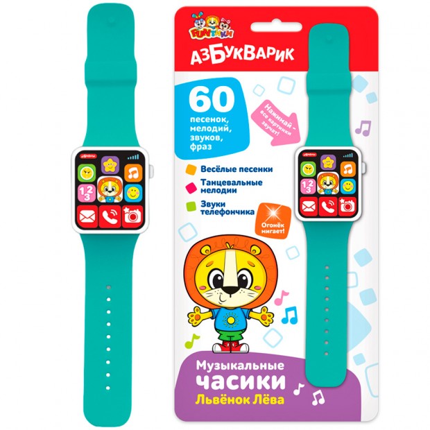 Львенок Лева Музыкальные часики 4630027294500 Львенок Лева Музыкальные часики 4630027294500