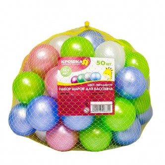 Шары для сухого бассейна 50шт перламутр 7,5см Шары для сухого бассейна 50шт перламутр 7,5см