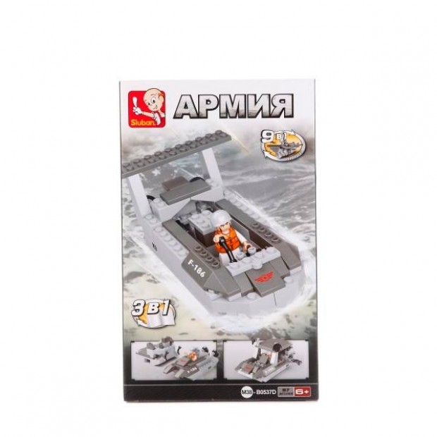 Конструктор Армия 38-0537D Военный катер с фигуркой Конструктор Армия 38-0537D Военный катер с фигуркой