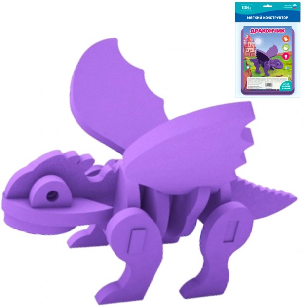 Конструктор мягкий Дракончик 09-023
