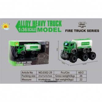 Машина инерционная FCJ0990365 Цистерна в коробке