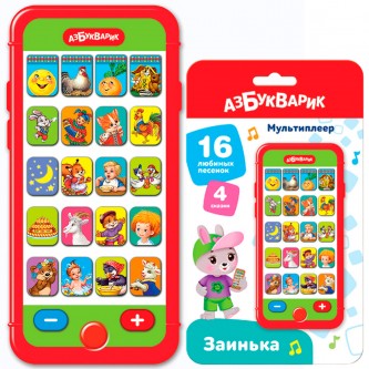 Мультиплеер Заинька 4630027294418 Мультиплеер Заинька 4630027294418