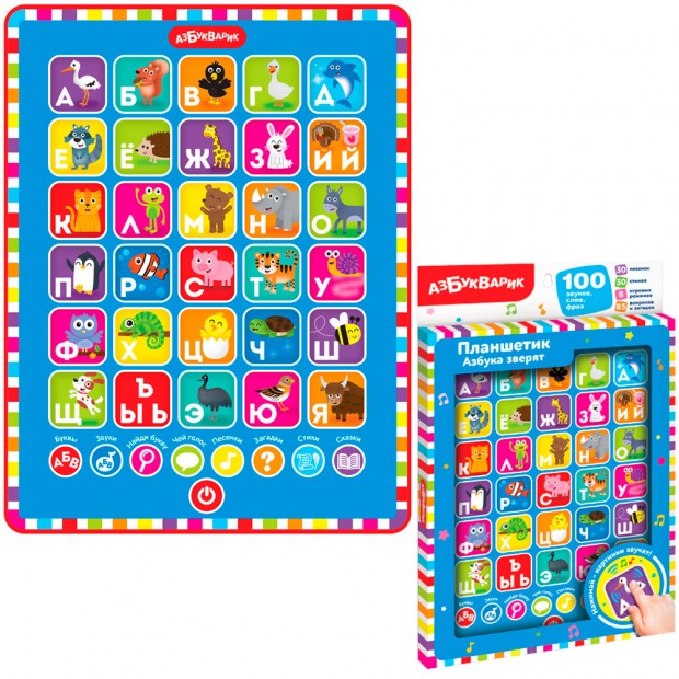 Планшетик Азбука зверят 4630027293855 Планшетик Азбука зверят 4630027293855