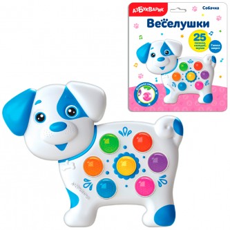 Собачка Веселушки 4630027294326