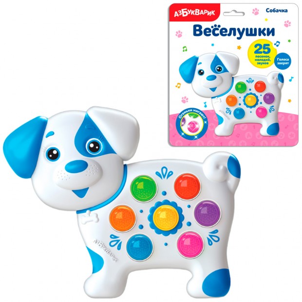 Собачка Веселушки 4630027294326 Собачка Веселушки 4630027294326