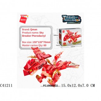 Конструктор 41211 QMAN Динозавр в коробке Конструктор 41211 QMAN Динозавр в коробке