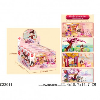 Конструктор 33011 QMAN в коробке Конструктор 33011 QMAN в коробке