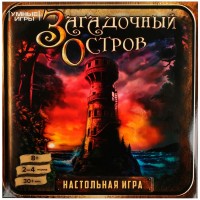 Игра Умка Загадочный остров.Ходилка квадрат.40 карточек 