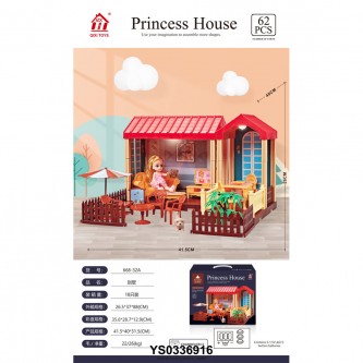 Дом в коробке, арт. YS0336916