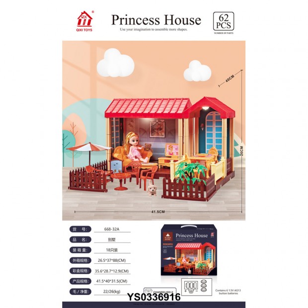 Дом в коробке, арт. YS0336916 Дом в коробке, арт. YS0336916