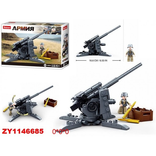 Конструктор Армия 38-0852 в коробке Конструктор Армия 38-0852 в коробке