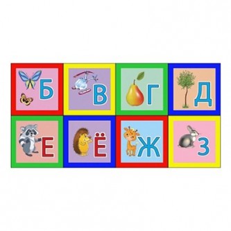 Кубики Азбука 8 шт К08-0820 Кубики Азбука 8 шт К08-0820