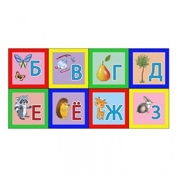 Кубики Азбука 8 шт К08-0820 Кубики Азбука 8 шт К08-0820